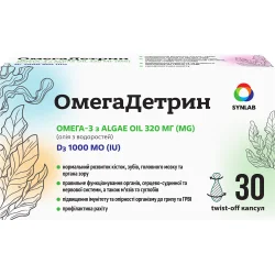 ОмегаДетрин капсулы (с витамином Д3), 30 шт.