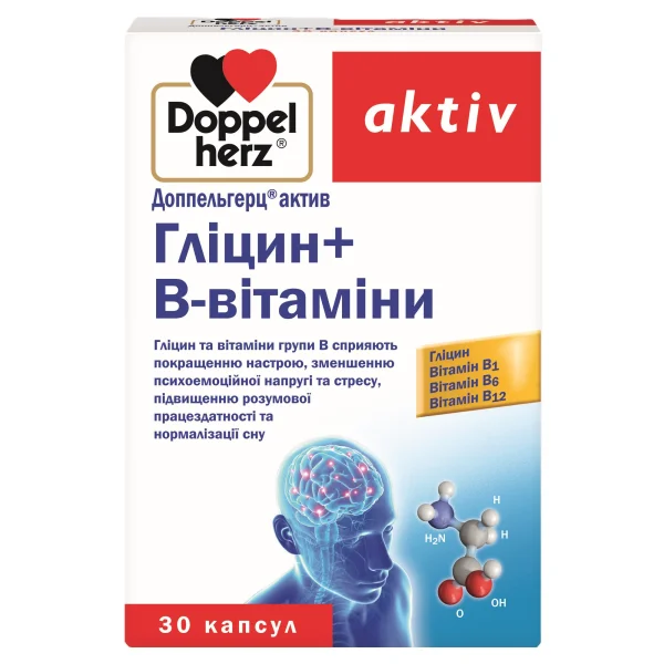 Доппельгерц Актив Гліцин + В вітаміни капсули, 30 шт.