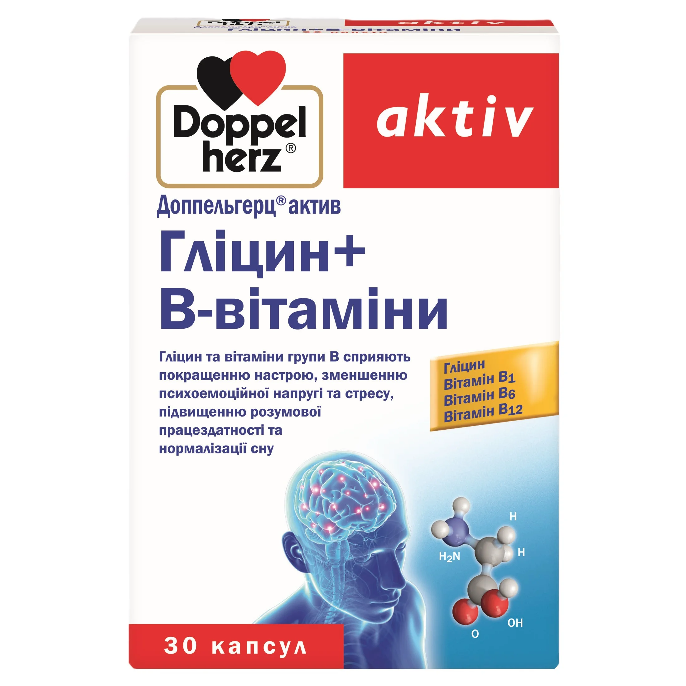 Препарати при неврозах купити в Україні: Київ, Дніпро, Харків, Одеса, Львів  | Низькі ціни на ліки - Подорожник