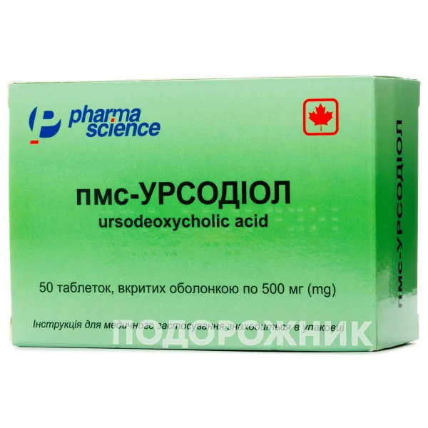 ПМС-Урсодіол таблетки по 500 мг, 50 шт.