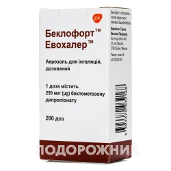 Беклофорт Евохалер аерозоль для інгаляцій, 250 мкг/доза, 200 доз