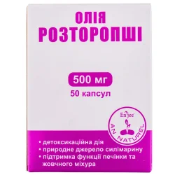 Розторопши олія капсули по 500 мг, 50 шт.