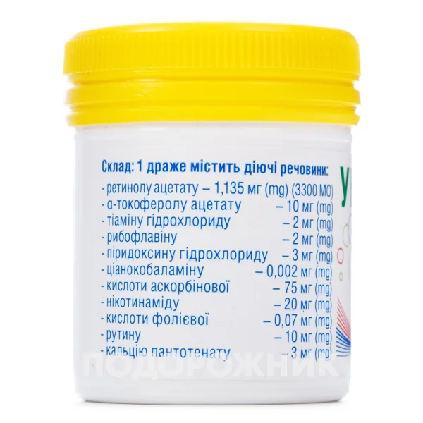 Ундевит Купить В Минске Цена В Аптеках