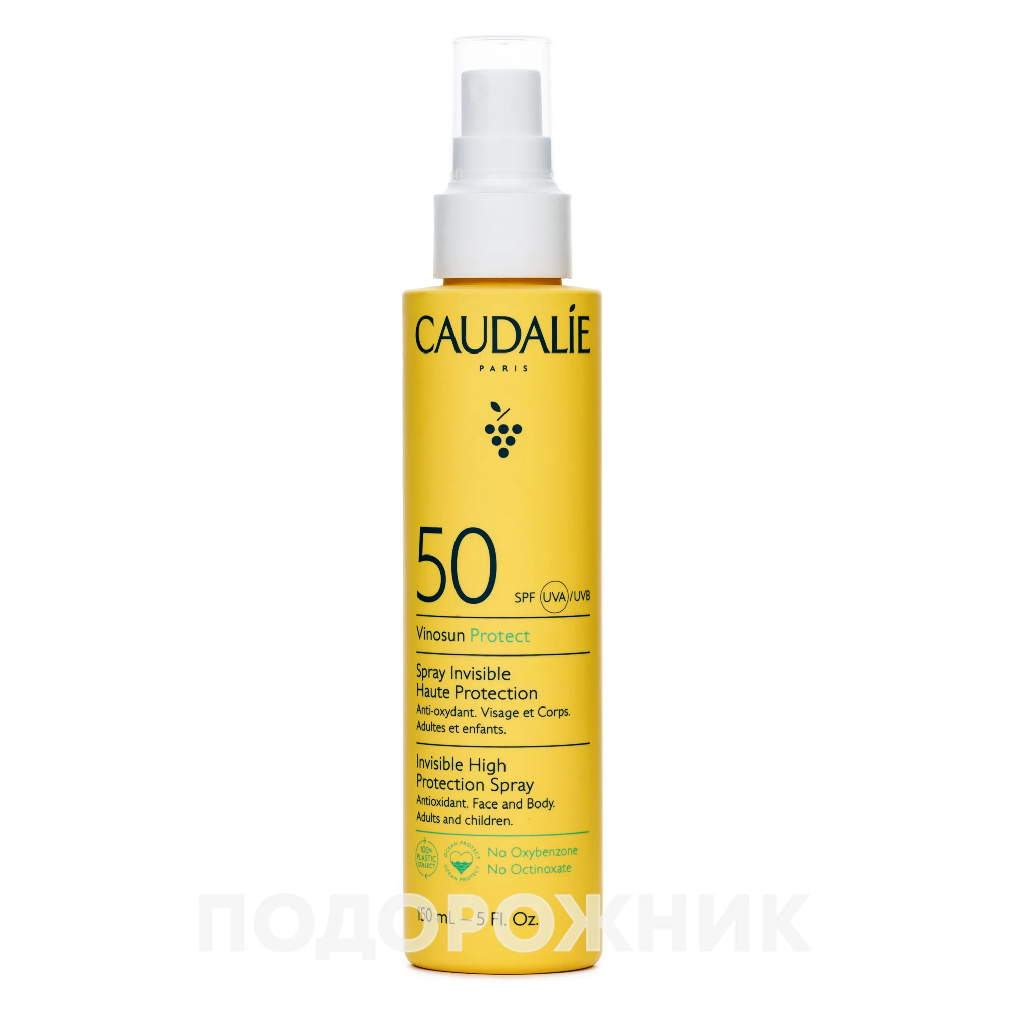 Сонцезахисний спрей для обличчя і тіла Caudalie (Кодалі) Vinosun SPF50, 150 мл