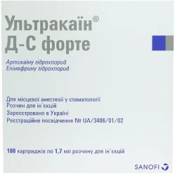 Ультракаїн ДС Форте карпули по 1,7 мл, 100 шт.