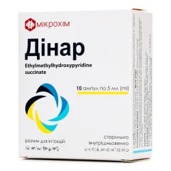 Дінар розчин для ін'єкцій 50 мг/мл у ампулах по 5 мл, 10 шт.