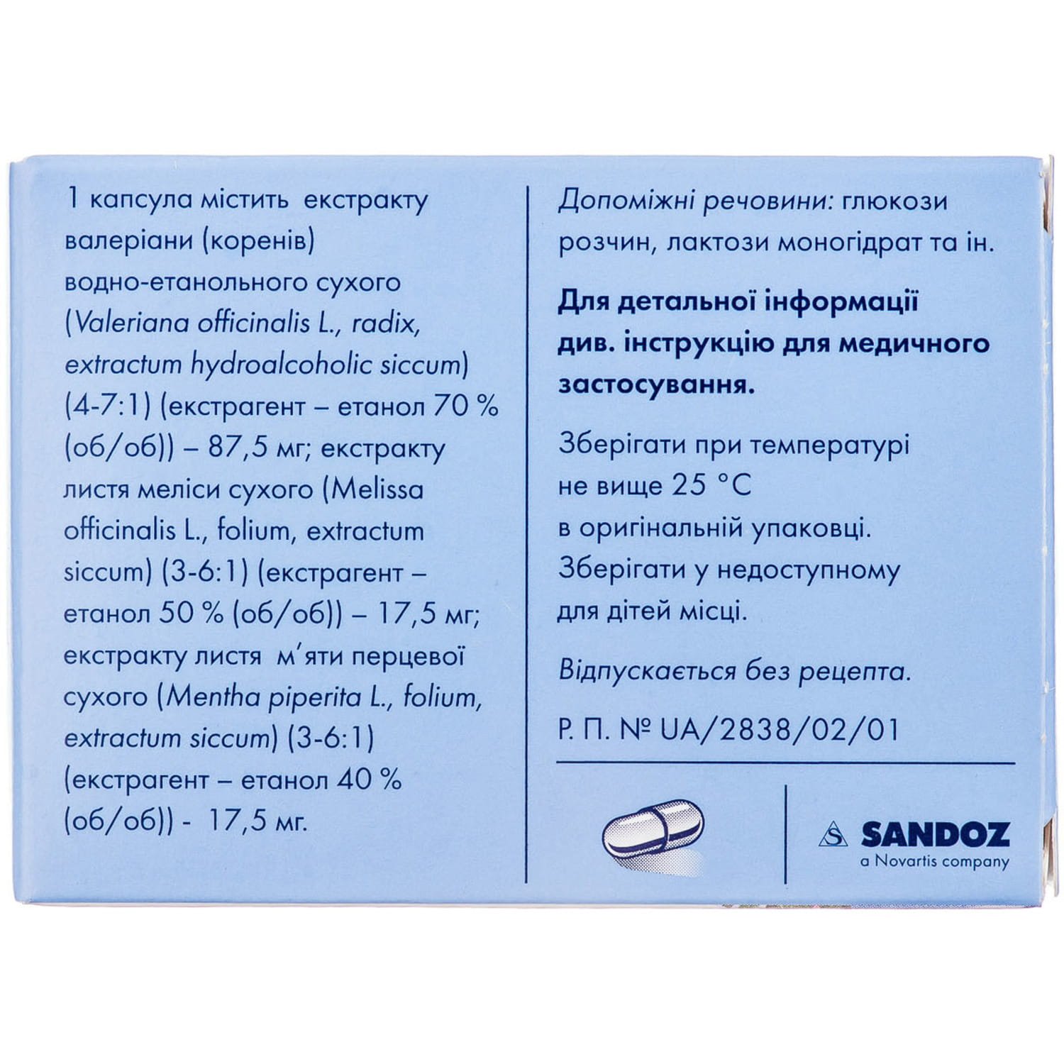 Персен форте 20 шт. Капсулы. Персен форте капс. №10. Персен таблетки, покрытые оболочкой инструкция. Наридон форте капсулы инструкция.