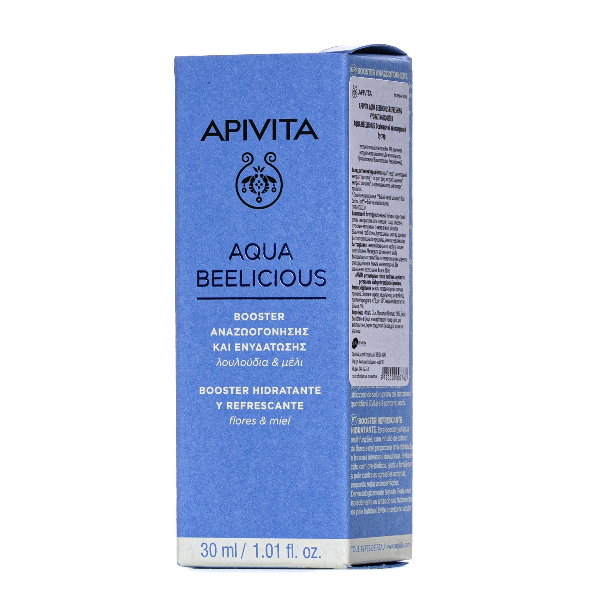 Сироватка-бустер для обличчя Apivita (Апівіта) Aqua Beelicious, 30 мл