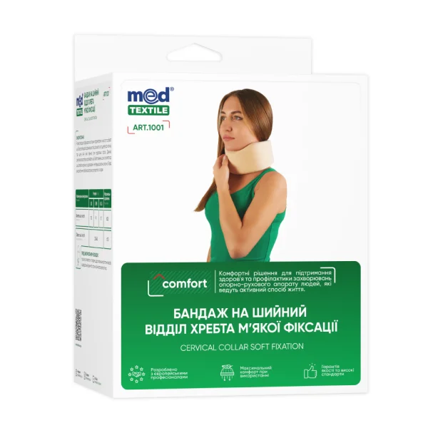 Бандаж на MedTextile (МедТекстиль) шийний відділ хребта м'якої фіксації, 1001, розмір 1, 1 шт.