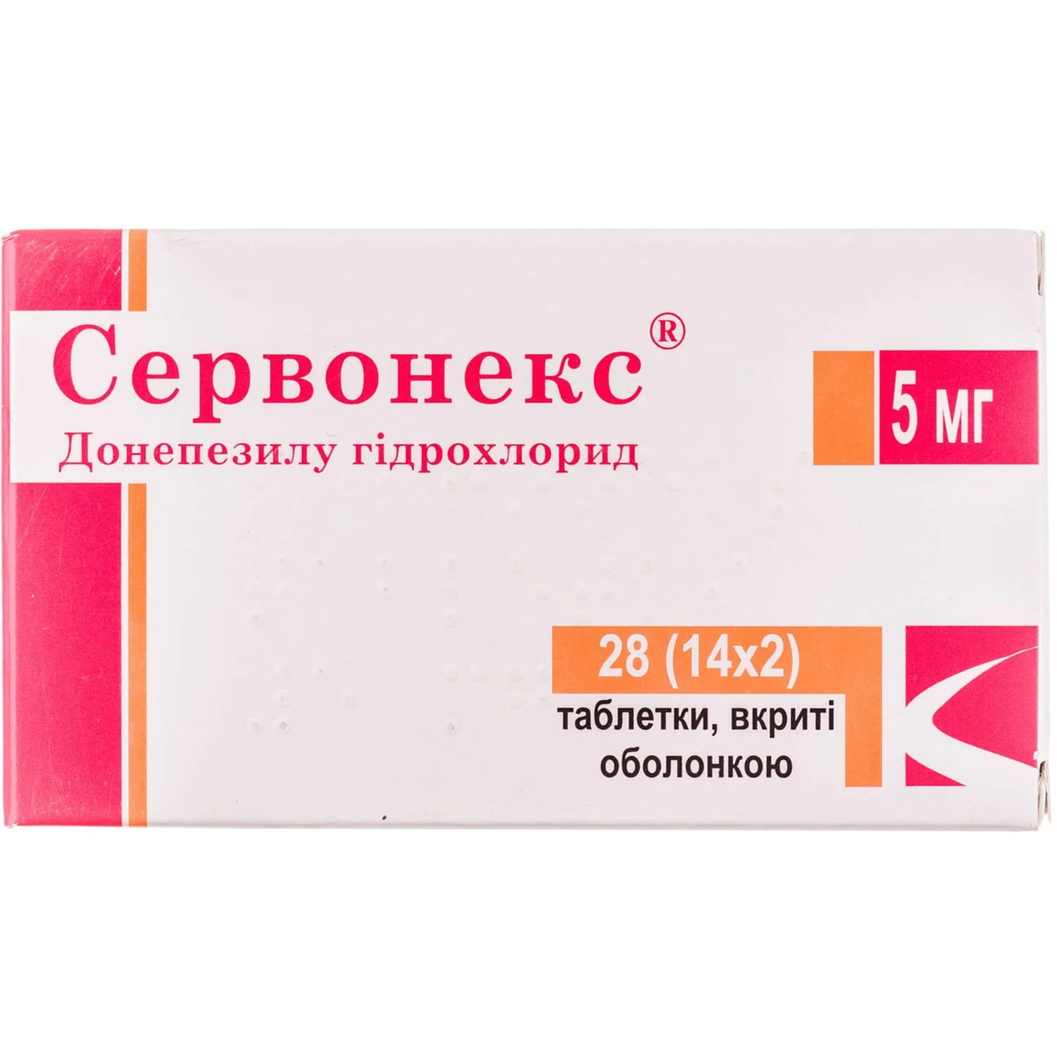 Сервонекс таблетки по 5 мг, 28 шт.: инструкция, цена, отзывы, аналоги.  Купить Сервонекс таблетки по 5 мг, 28 шт. от Кусум Індія в Украине: Киев,  Харьков, Одесса | Подорожник