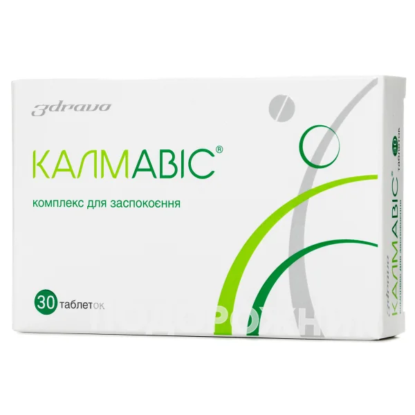 Калмавис успокаивающее средство в таблетках по 550 мг, 30 шт.