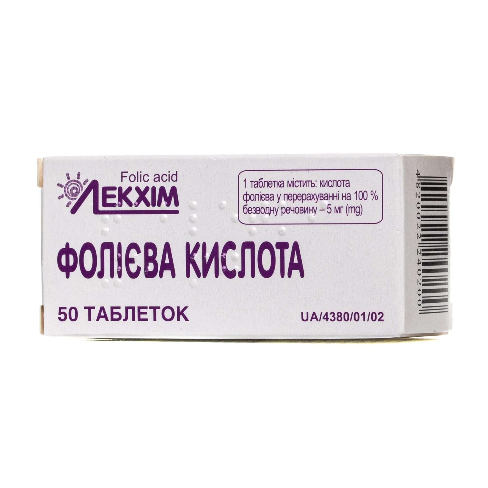 Фолієва кислота таблетки по 5 мг, 50 шт.