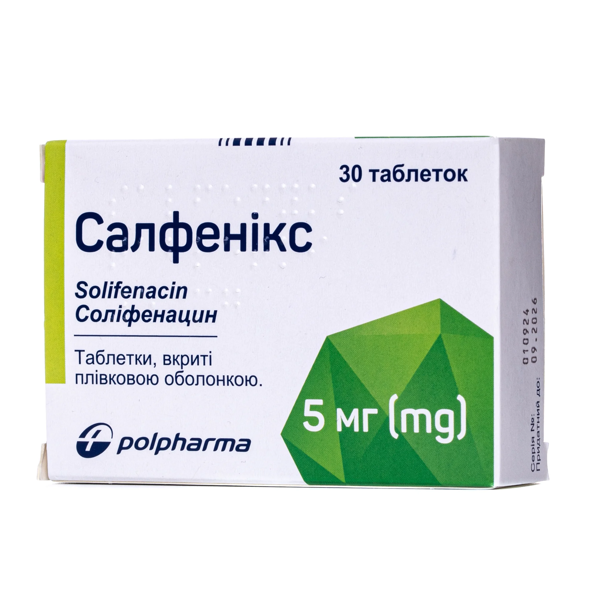 Салфенікс таблетки по 5 мг, 30 шт.