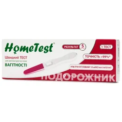 Тест струменевий Home Test для визначення вагітності, 1 шт.