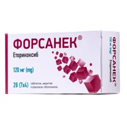 Форсанек таблетки по 120 мг, 28 шт.