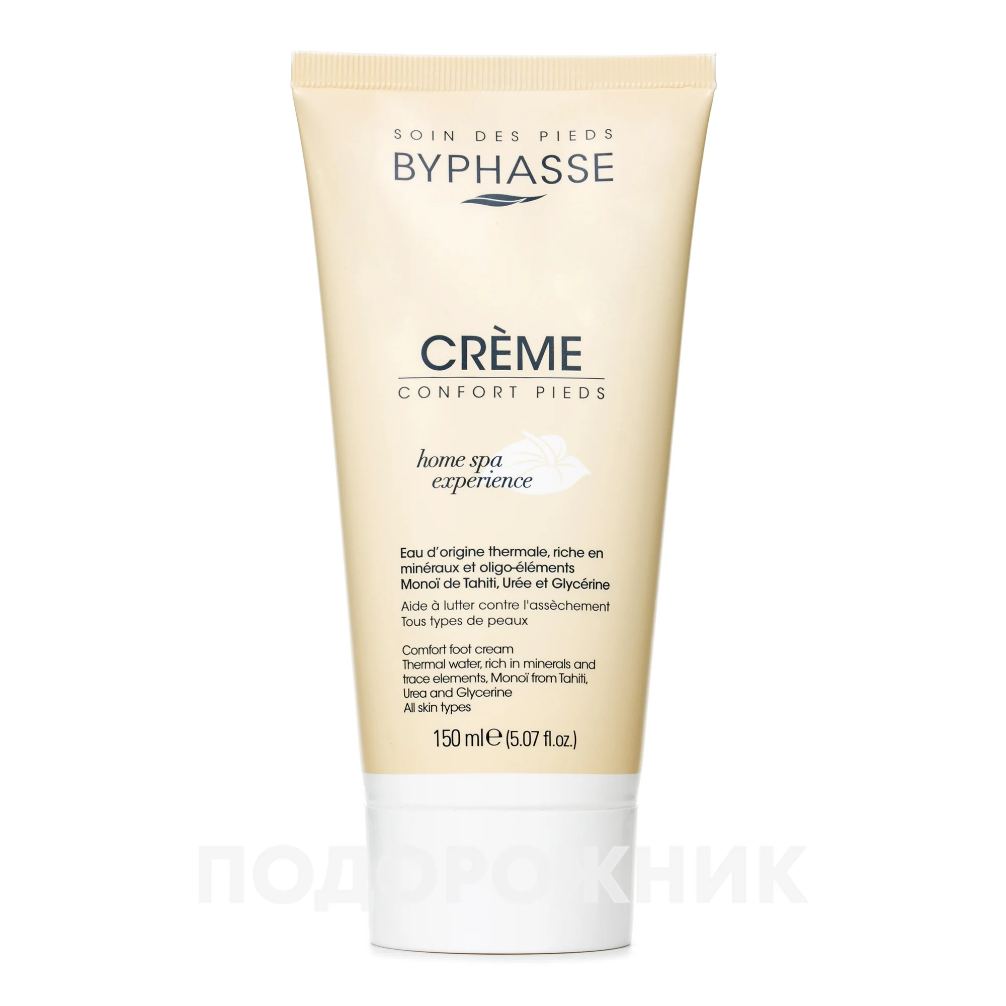 Крем для ніг Біфас Хом Спа Ікспіріенс (Byphasse Home Spa Experience) для всі типи шкіри, 150 мл