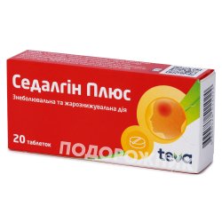 Акція в аптечній мережі Подорожник: купуйте ліки дешево за спец.пропозицією