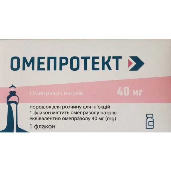 Омепротект порошок для розчину для ін'єкцій по 40 мг, 1 шт.