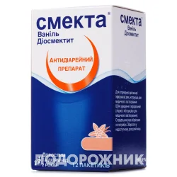 Смекта порошок для оральної суспензії зі смаком ванілі по 3 г, 12 шт.