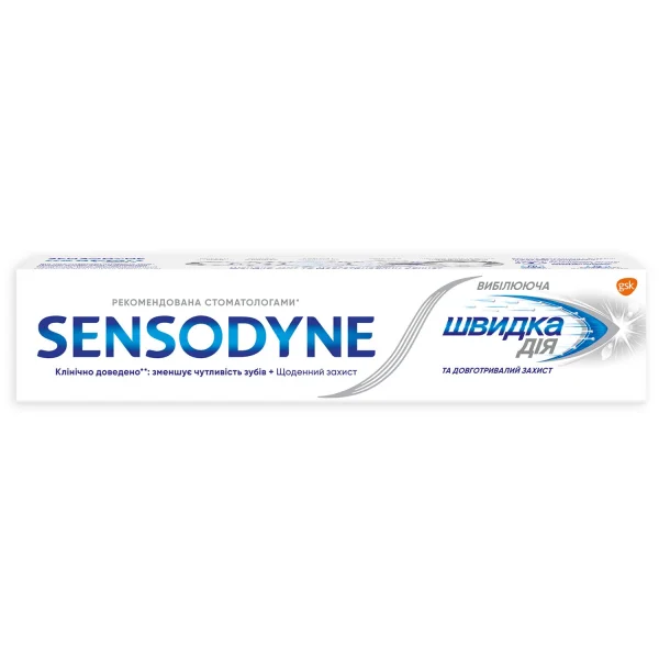 Зубная паста Sensodyne (Сенсодин) Быстрое действие, 75 мл