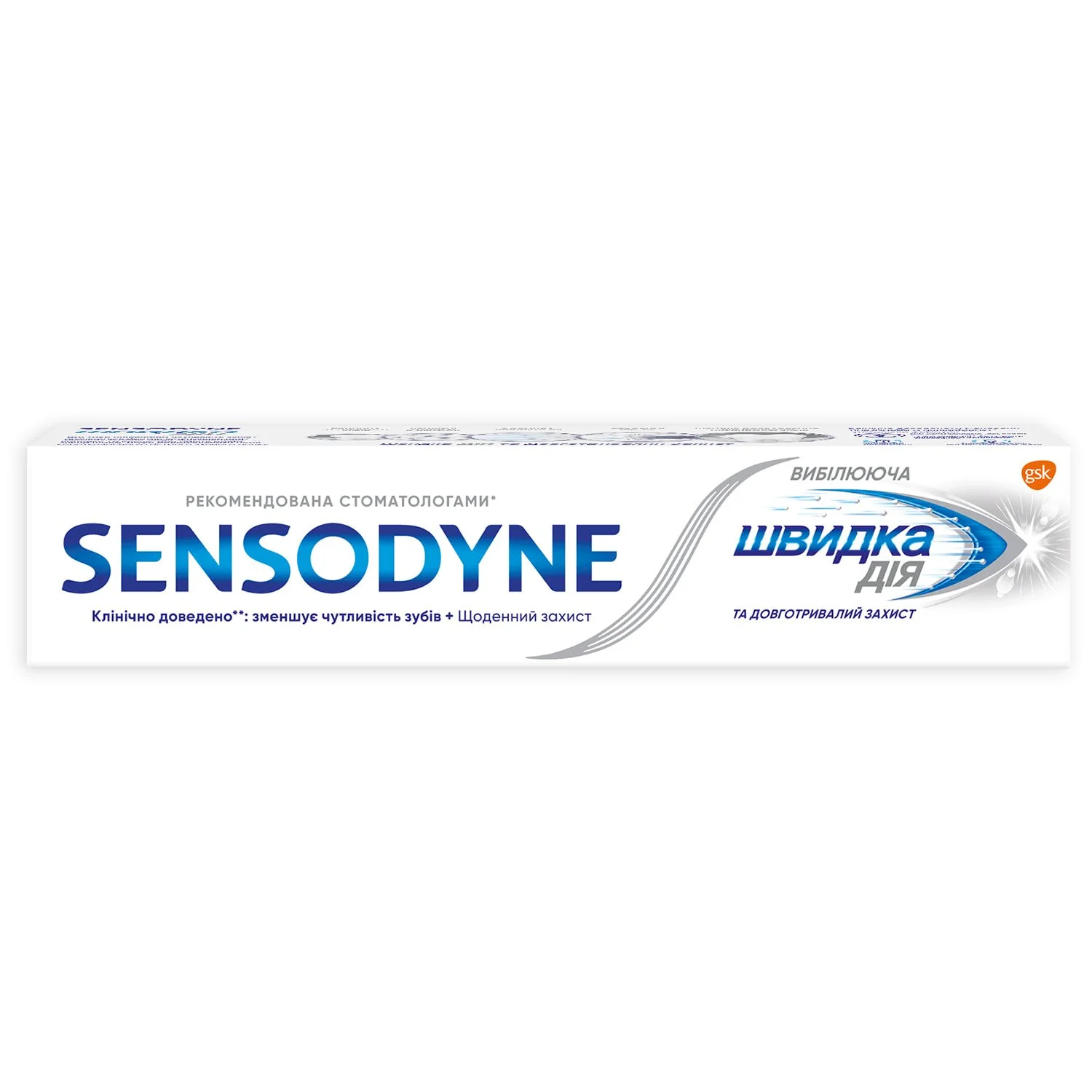 Зубна паста Sensodyne (Сенсодин) Швидка дія, 75 мл