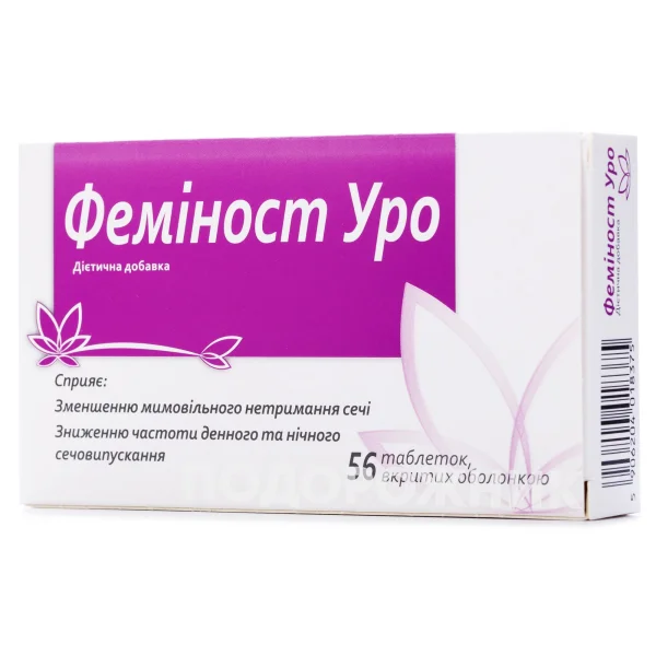 Феміност Уро таблетки що сприяють зменшенню мимовільного нетримання сечі та зниженню частоти сечовипускання, 56 шт.