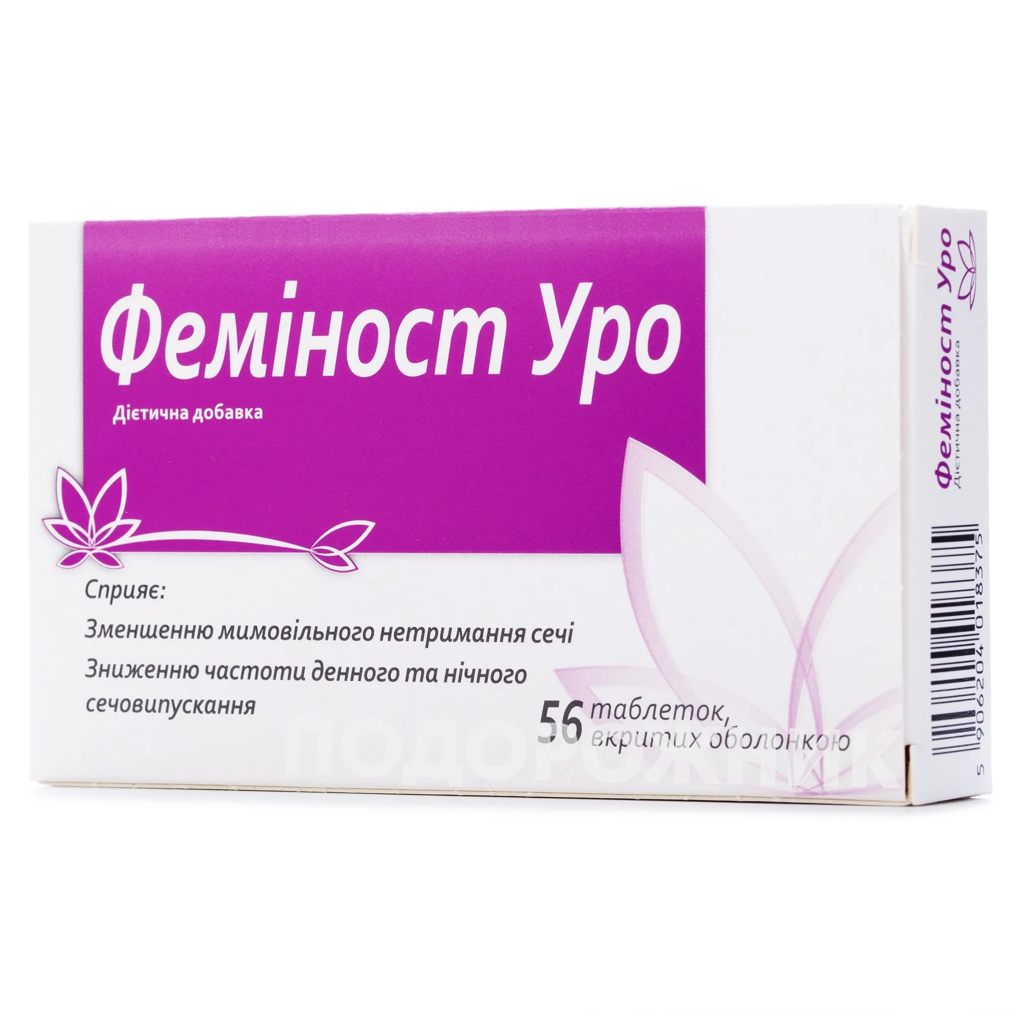 Феміност Уро таблетки, 56 шт.
