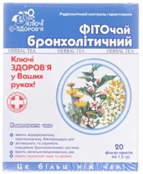 Фіточай бронхолітичний №5 у фільтр-пакетах по 1,5 г, 20 шт. - Ключі Здоровя