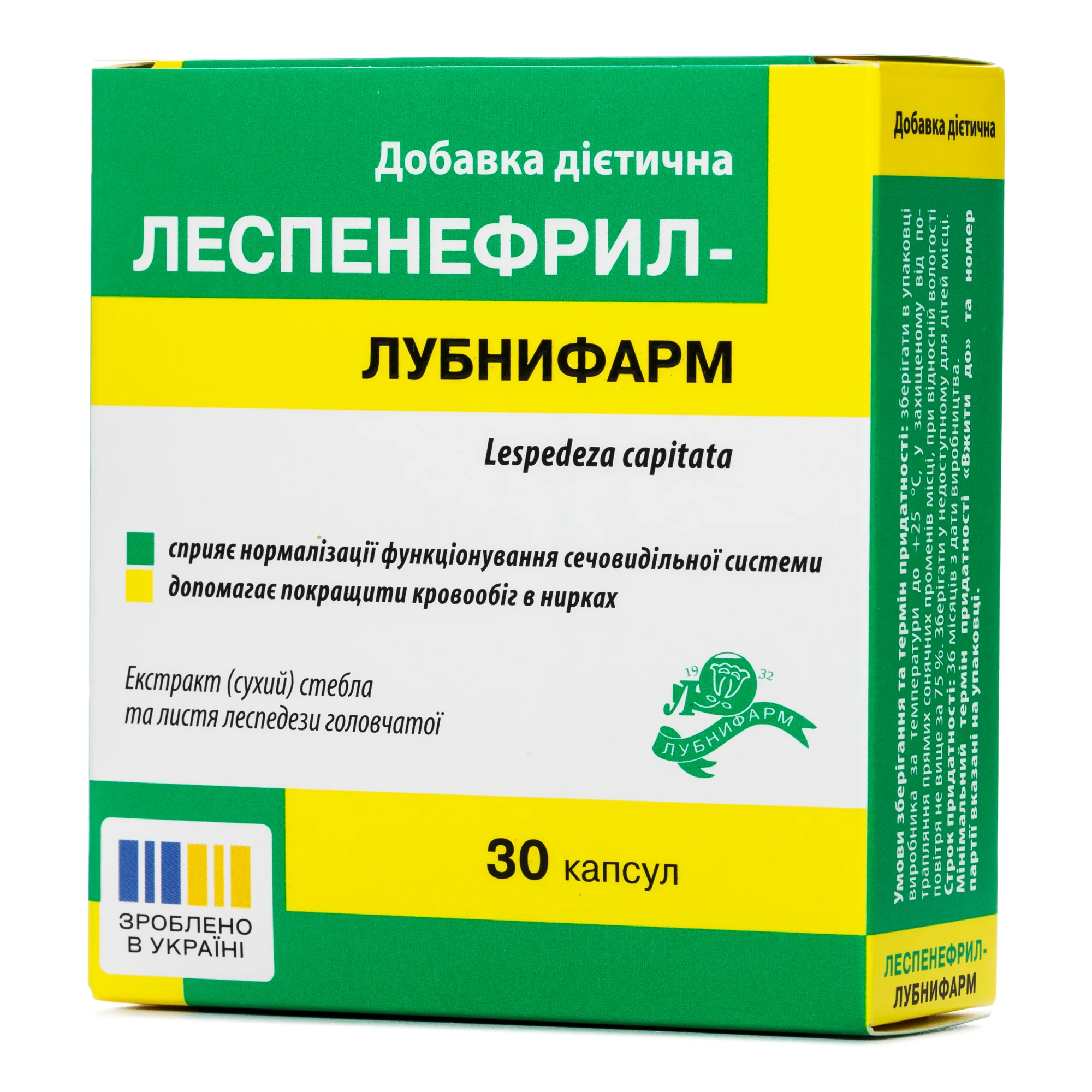 Леспефлан Цена