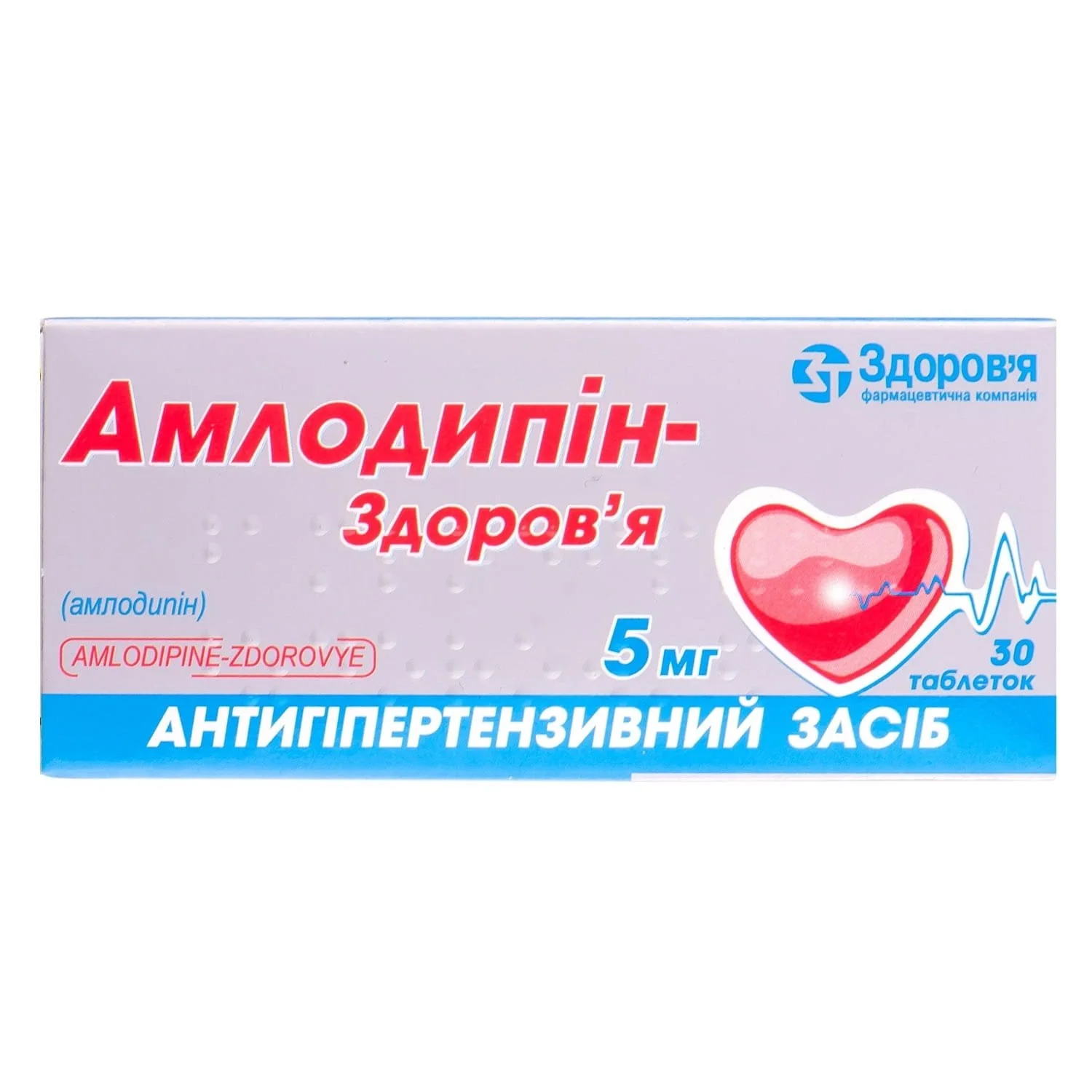 Амлодипін-Здоров’я таблетки по 5 мг, 30 шт.