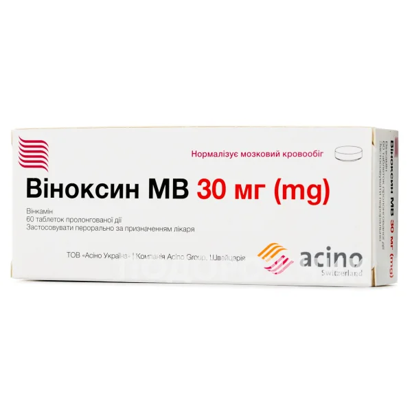 Віноксин МВ таблетки по 30 мг, 60 шт.