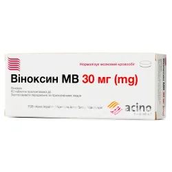 Виноксин МВ таблетки по 30 мг, 60 шт.