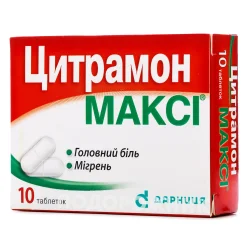 Цитрамон Максі таблетки, 10 шт.