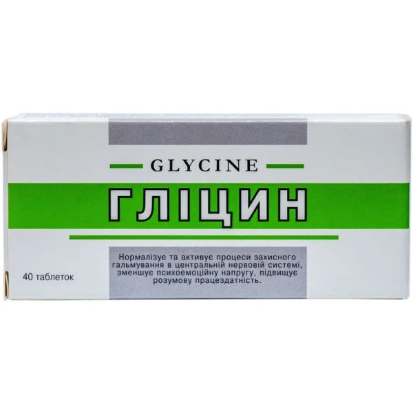 Глицин таблетки по 100 мг, 40 шт.