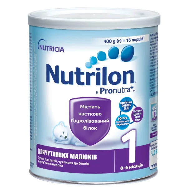 Сухая молочная смесь Нутрилон 1 (Nutrilon 1) для чувствительных малышей, 400 г