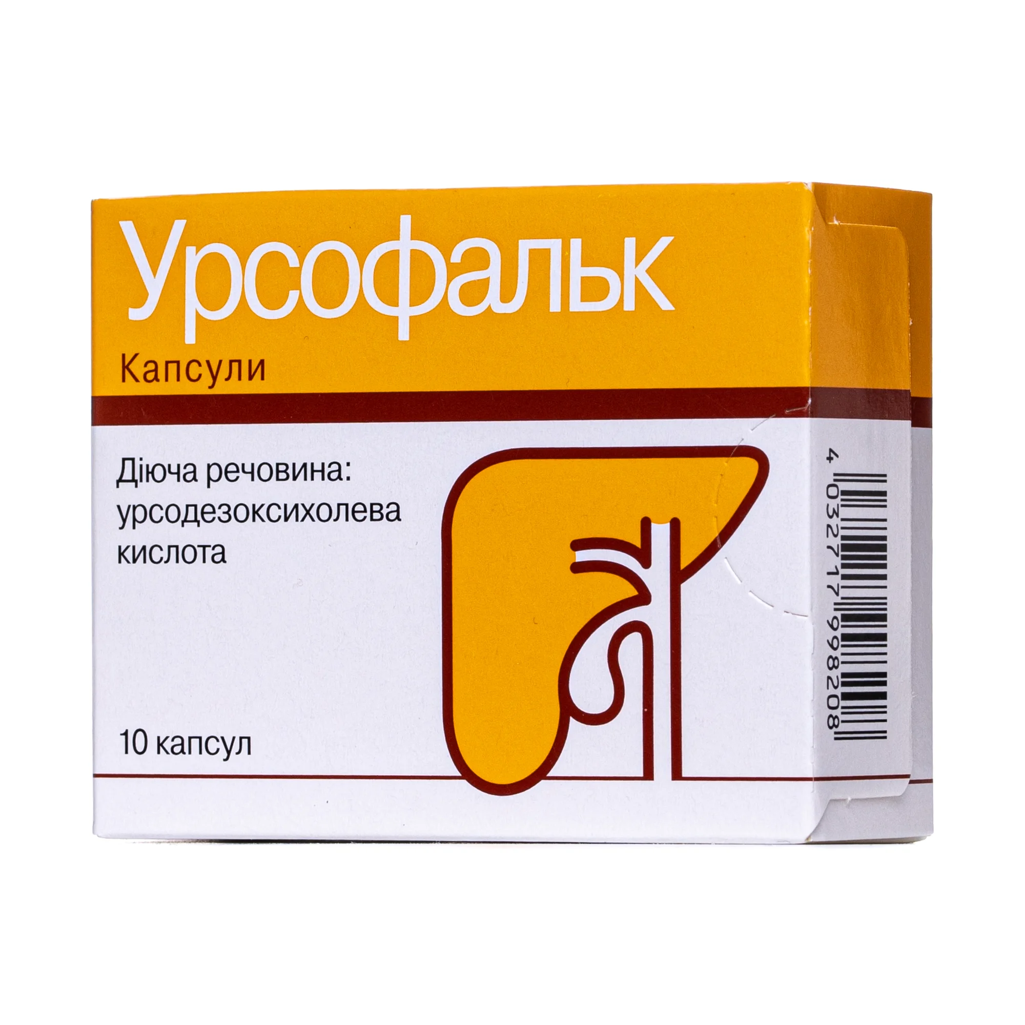 Урсофальк капсули по 250 мг, 10 шт.