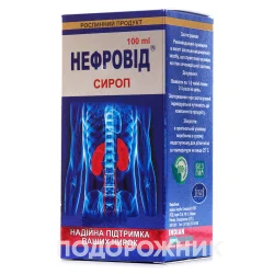 Нефровід сироп для підтримки нирок, 100 мл