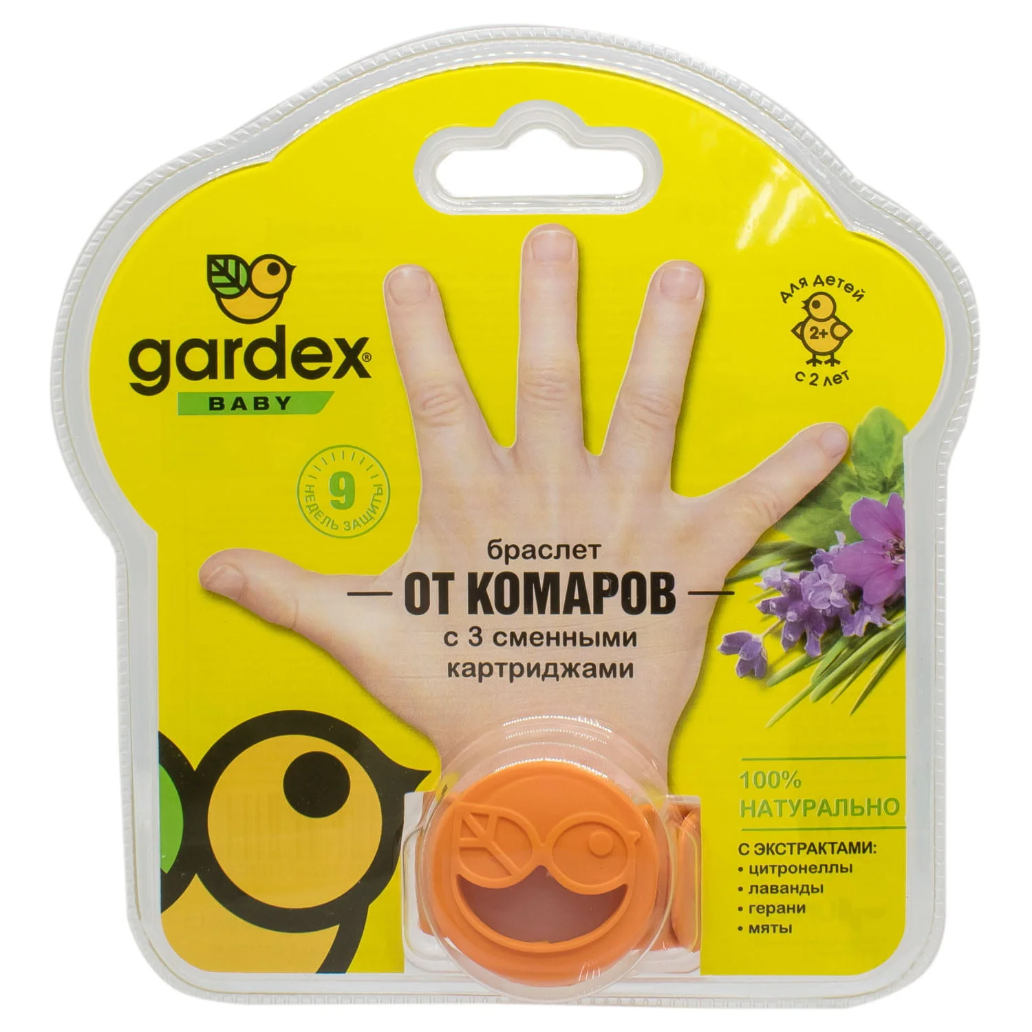 Браслет від комарів Gardex (Гардекс) Baby зі змінним картриджем, 1 шт.