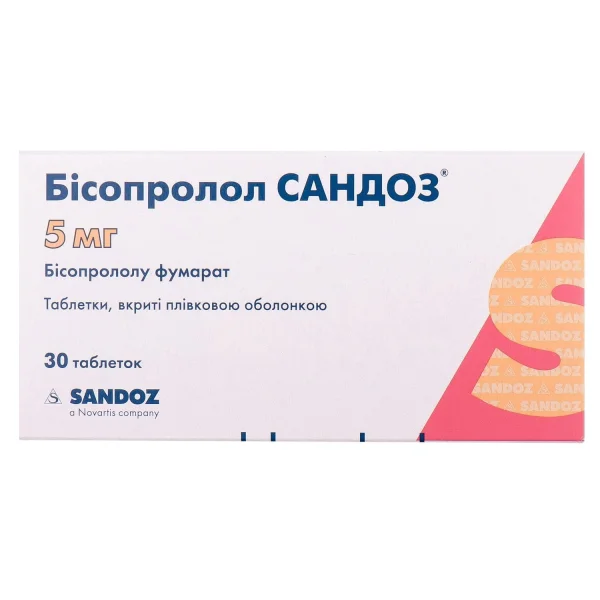Бісопролол Сандоз таблетки по 5 мг, 30 шт.