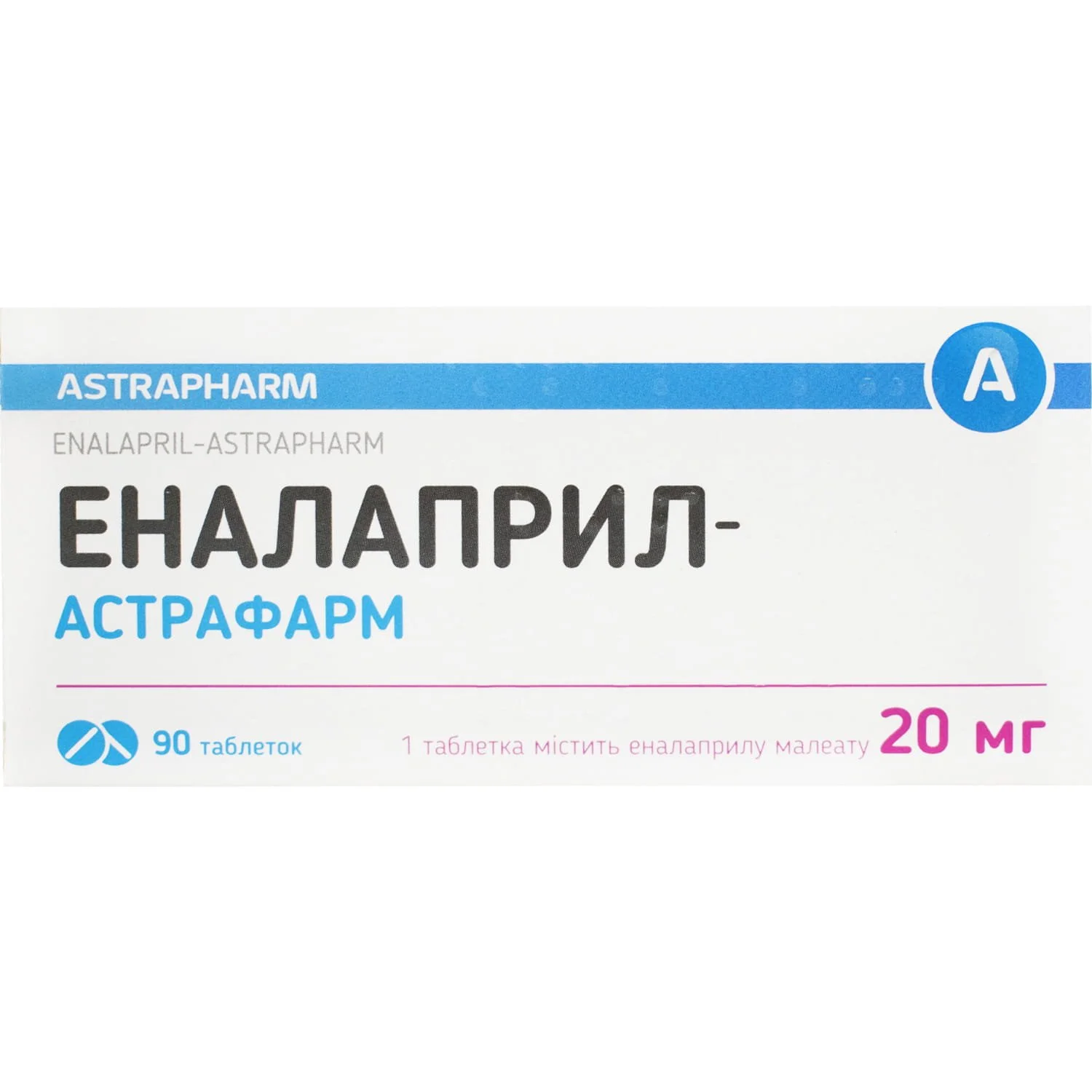 Эналаприл-Астрафарм таблетки по 10 мг, 90 шт.: инструкция, цена, отзывы,  аналоги. Купить Эналаприл-Астрафарм таблетки по 10 мг, 90 шт. от Астрафарм  Україна в Украине: Киев, Харьков, Одесса | Подорожник