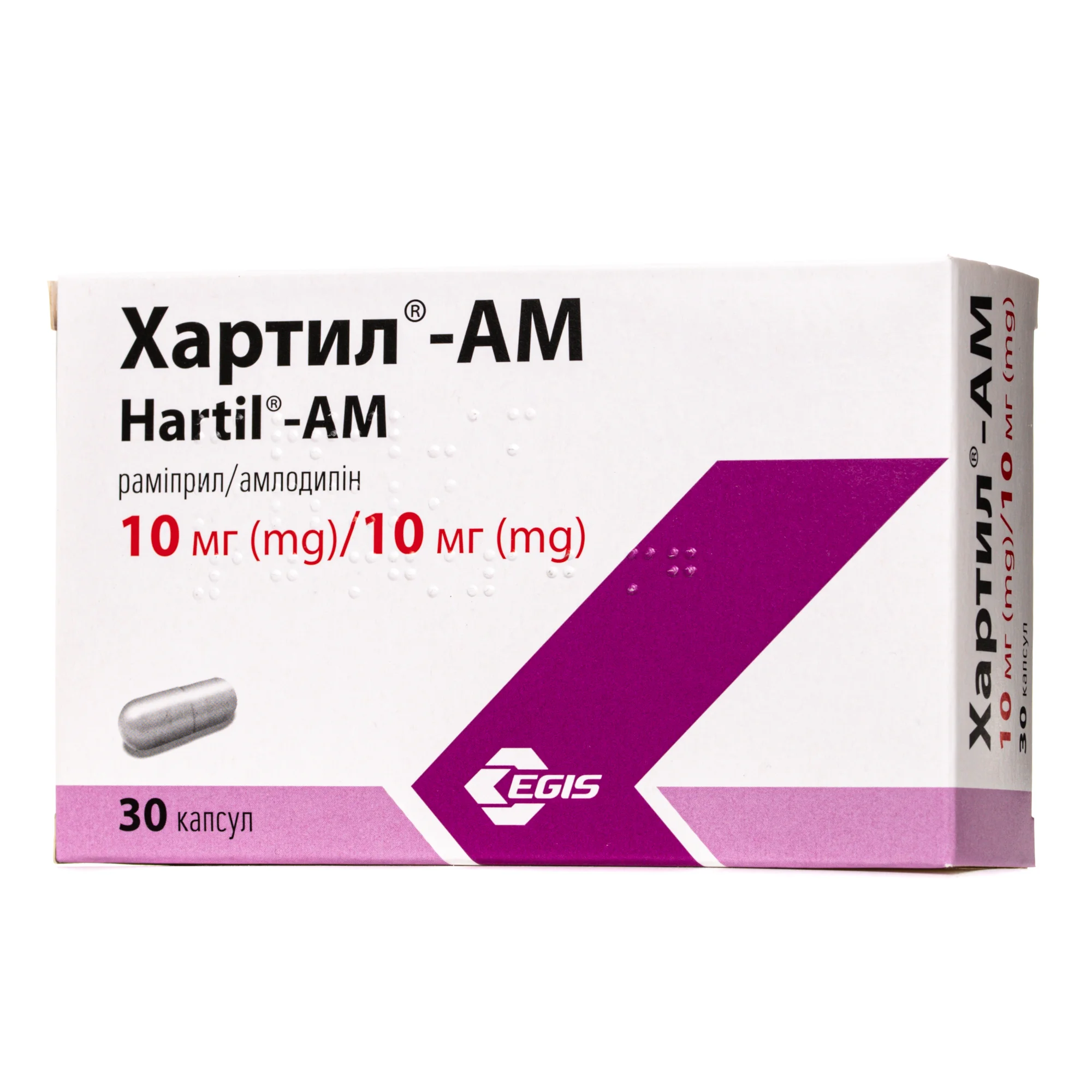 Хартил-АМ капсули по 10 мг/10 мг, 30 шт.
