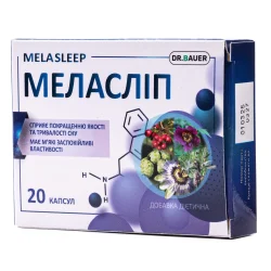 Меласліп капсули, 20 шт.