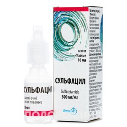 Аналоги препарату Сульфацил натрію краплі очні 30%, 10 мл - ТОВ ...