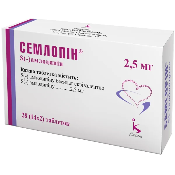 Семлопин таблетки по 2,5 мг, 28 шт.