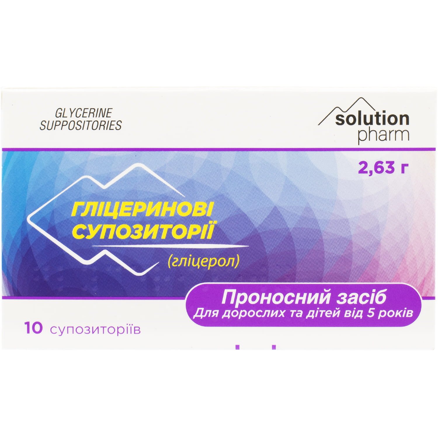 Гліцеринові супозиторії ректальні по 2,63 г, 10 шт.: інструкція, ціна ...
