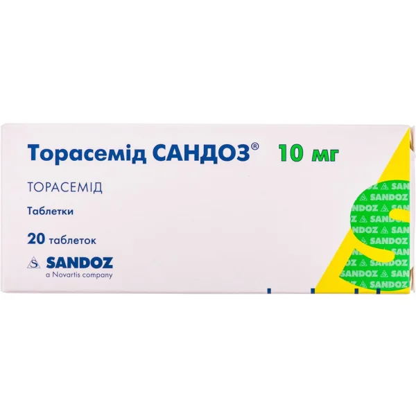 Торасемид Сандоз таблетки по 10 мг, 20 шт.