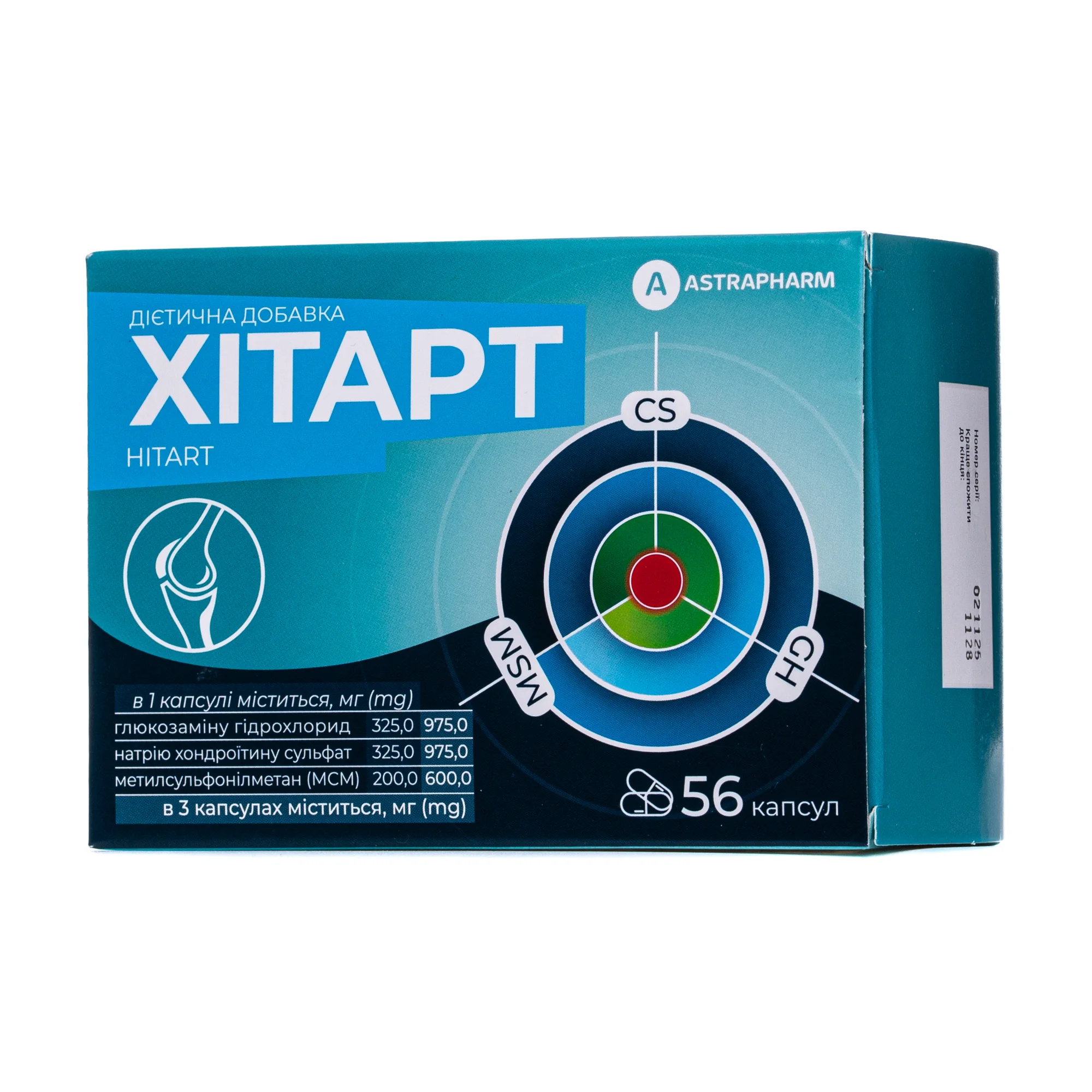 Хітарт капсули, 56 шт.