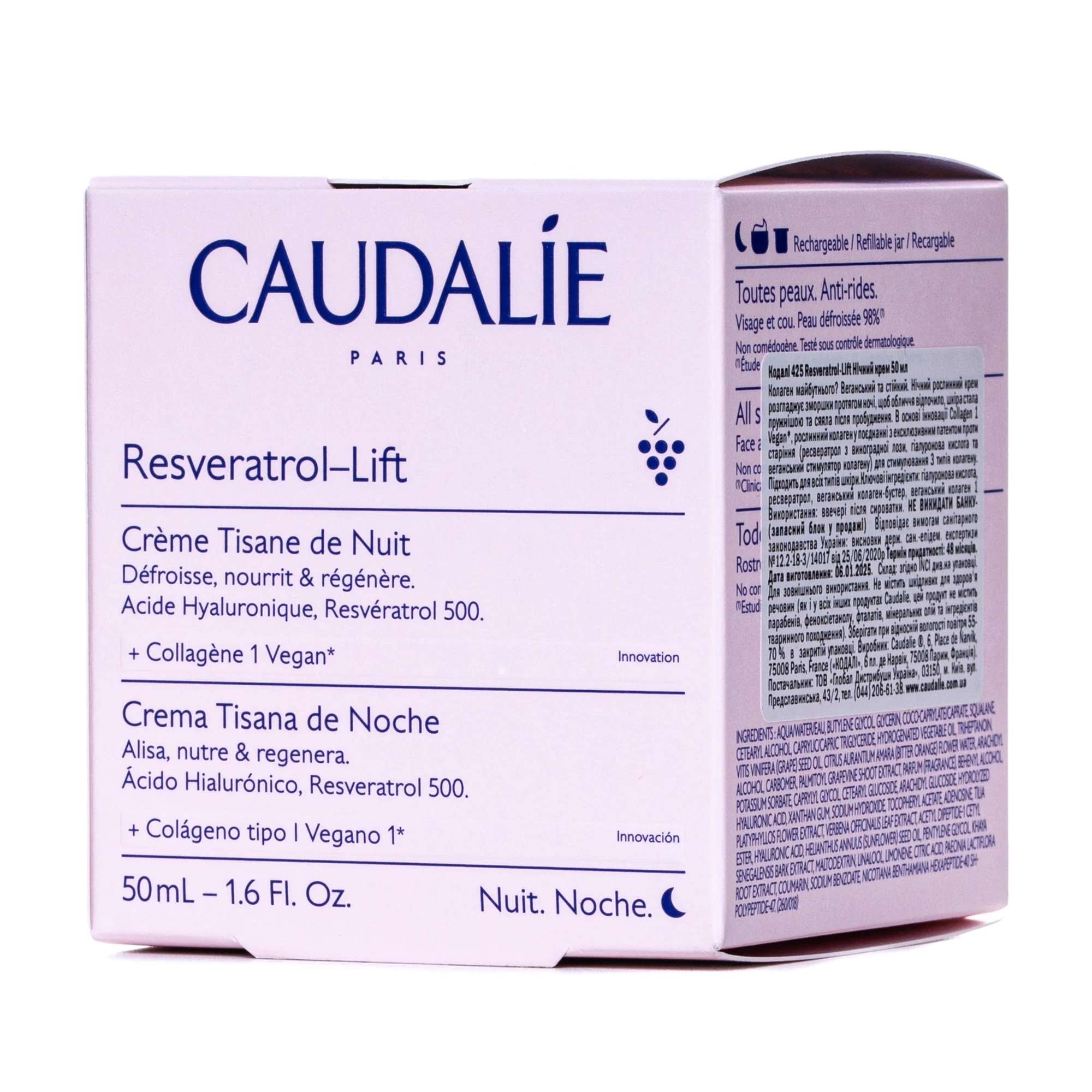 Крем нічний Caudalie (Кодалі) Resveratrol-Lift, 50 мл