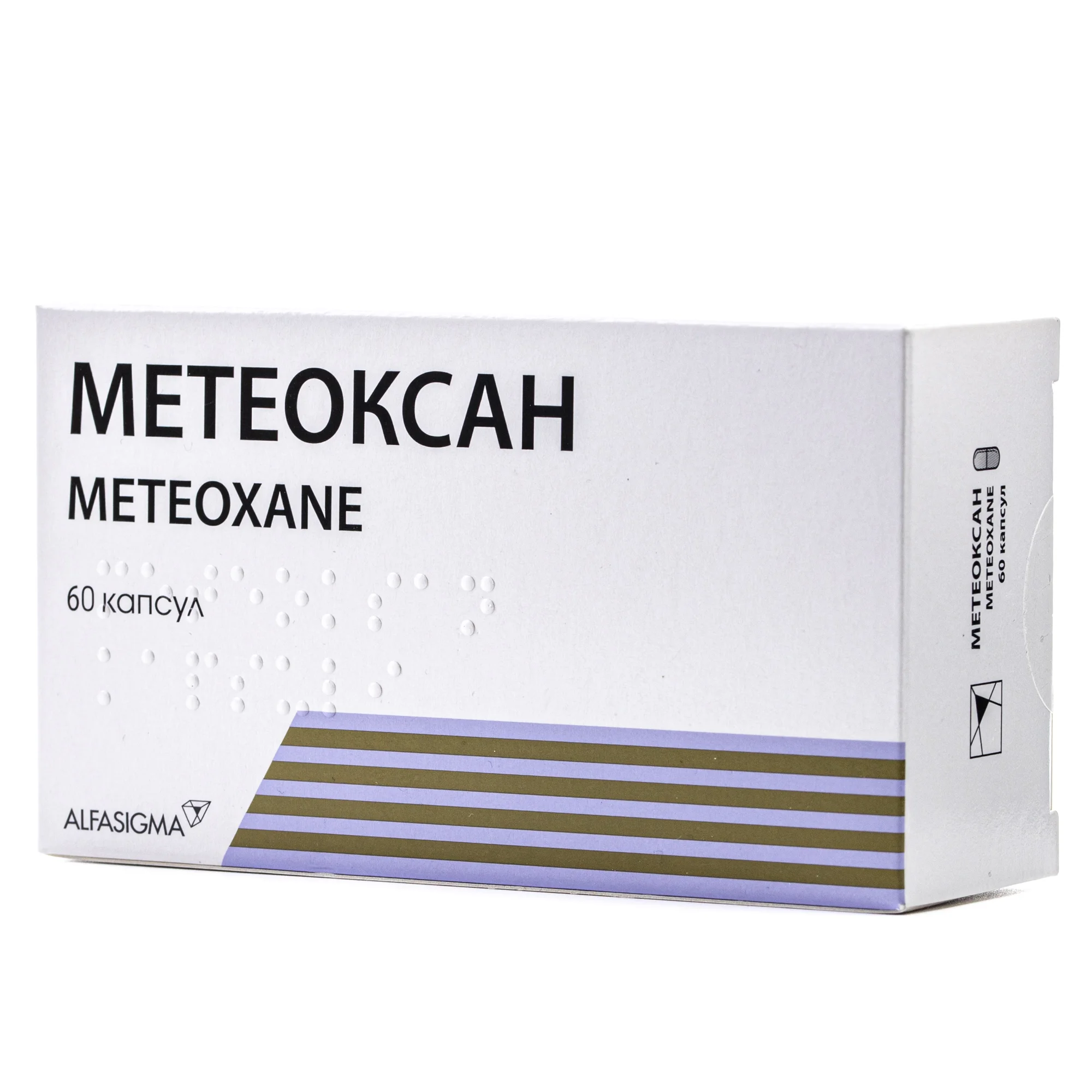 Метеоксан капсули, 60 шт.