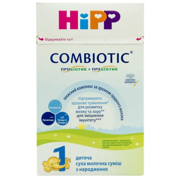 Суха молочна суміш HiPP Combiotic 1 (Хіпп Комбіотик 1) з народження, 500 г